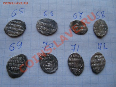 чешуя 76шт. - DSC08850.JPG