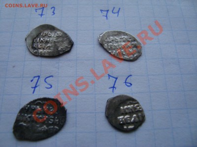 чешуя 76шт. - DSC08852.JPG