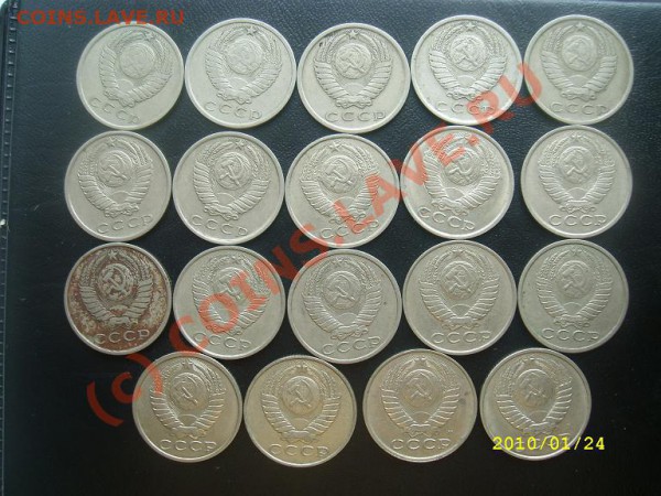 СССР 20,15,10,5,3,2 коп. с 1961г. до 22-00мск 29.01.10г. - Пт_2.JPG