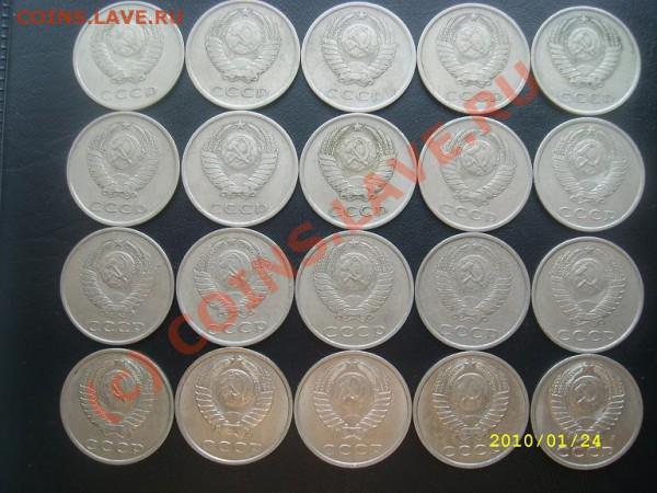 СССР 20,15,10,5,3,2 коп. с 1961г. до 22-00мск 29.01.10г. - Дв_2.JPG