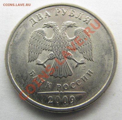 Раскол 10руб 2012г до 7-11-13 - IMG_1246