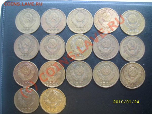 СССР 20,15,10,5,3,2 коп. с 1961г. до 22-00мск 29.01.10г. - п_2.JPG