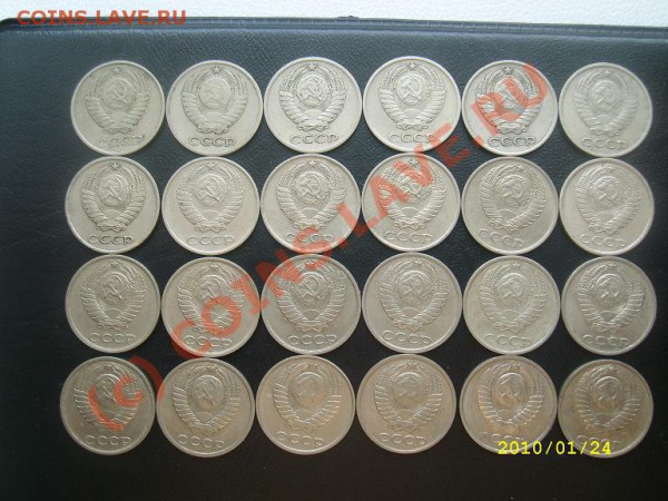 СССР 20,15,10,5,3,2 коп. с 1961г. до 22-00мск 29.01.10г. - Дт_2.JPG