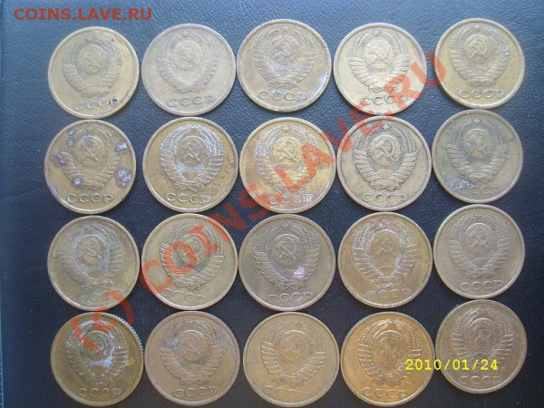 СССР 20,15,10,5,3,2 коп. с 1961г. до 22-00мск 29.01.10г. - Д_2.JPG