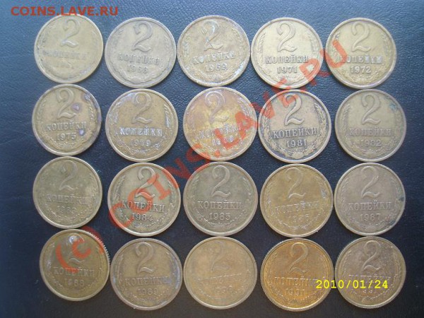 СССР 20,15,10,5,3,2 коп. с 1961г. до 22-00мск 29.01.10г. - Д_1.JPG
