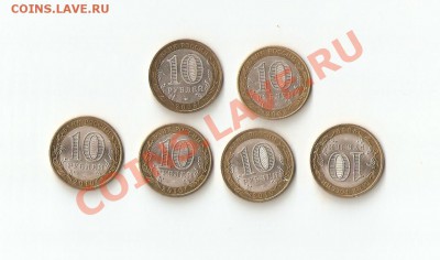 Биметалл- Калиниград, Касимов, НАО, Перепись - аук 10 001