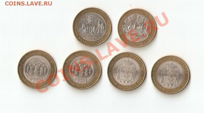 Биметалл- Калиниград, Касимов, НАО, Перепись - аук 10 002