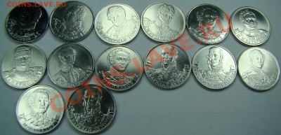 Полководцы и Сражения ОВ 1812 19шт до 09.11.13 22:00мск - DSC08149
