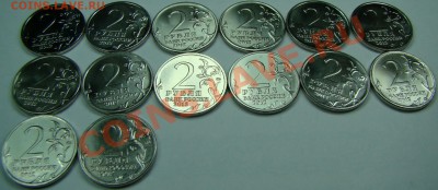 Полководцы и Сражения ОВ 1812 19шт до 09.11.13 22:00мск - DSC08150
