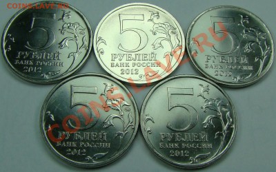 Полководцы и Сражения ОВ 1812 19шт до 09.11.13 22:00мск - DSC08152