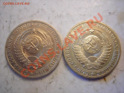 1 рубль 1989,1990гг до 8.11.2013 - DSCN0076.JPG