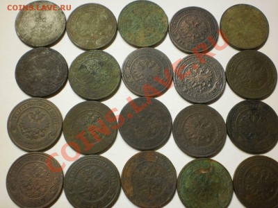 2коп.1868-1907г.(20шт.)до8.11.13.в 22-00 мск. - PB050542.JPG