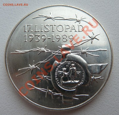 С рубля: Ag, ЧССР-100 крон Листопад до 10.11.13 22.00 мск - P1130723.JPG