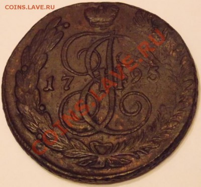 5 коп 1795год АМ     перечекан   оценка - 1795г 5 коп_4.JPG