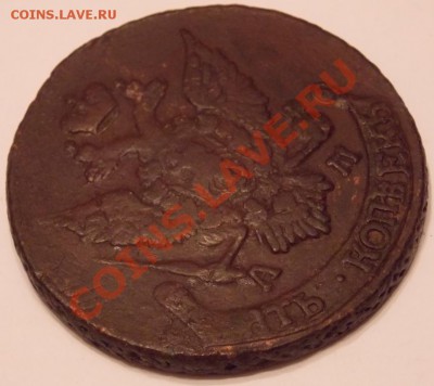 5 коп 1795год АМ     перечекан   оценка - 1795г 5 коп_5.JPG