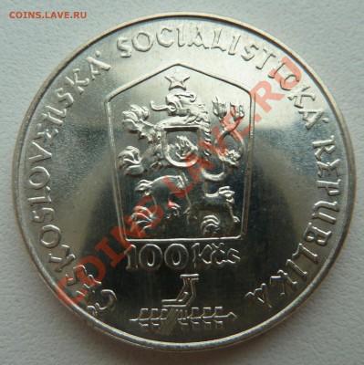 Ag, ЧССР 100 КРОН 1988, Мартин Бенка до 10.11.13 22:00мск - P1130712.JPG