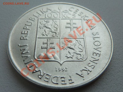 Ag, ЧСФР 100 крон 1992, Моравский музей до 10.11.13 22.00мск - P1130722.JPG