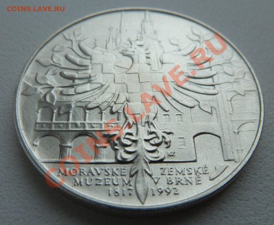 Ag, ЧСФР 100 крон 1992, Моравский музей до 10.11.13 22.00мск - P1130720.JPG