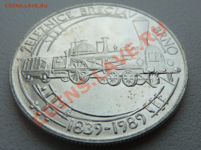 Ag, Чехословакия, 50 крон 1989, Паровоз до 10.11.13 22:00Мск - P1130767.JPG