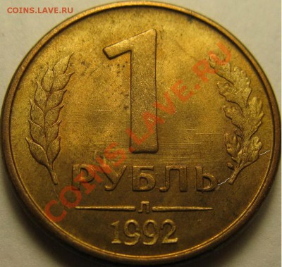 Браки на 1 р. м (Л, М, ММД) 1992 г. - IMG_6342 1