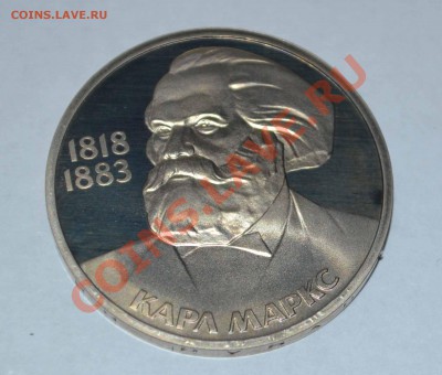Стародел. МАРКС. 09.11 в 22.00 МСК - маркс (1).JPG