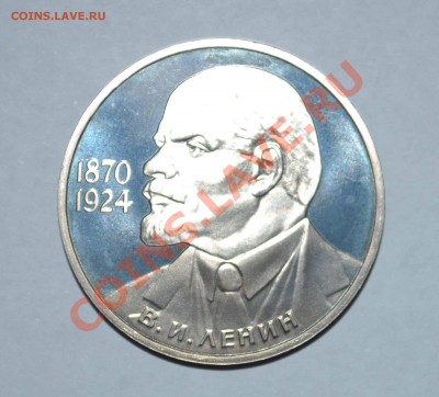 Стародел. Ленин 115 (в галстуке). 09.11 в 22.00 МСК - ленин115 (1).JPG