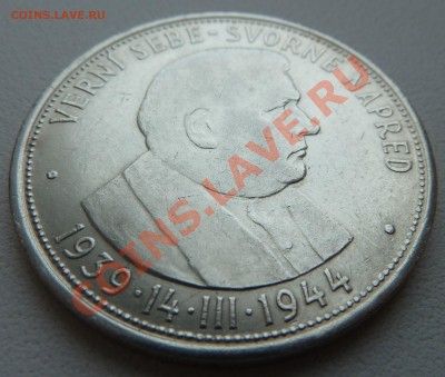 Ag, СЛОВАКИЯ 50 крон 1944, Тисо до 10.11.13 - P1130740.JPG