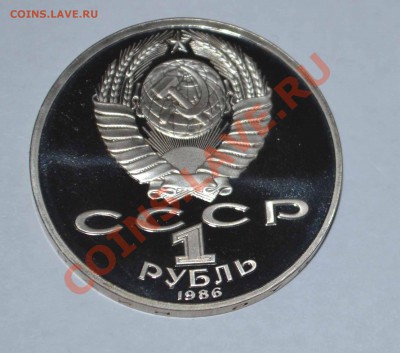 Стародел. ГОД МИРА. 09.11 в 22.00 МСК - годмира (3).JPG