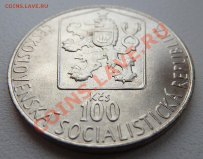 Ag, ЧССР 100 крон 1985, Хоккеист до 10.11.13 22.00мск - P1130765.JPG