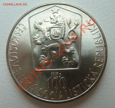 Ag, ЧССР 100 крон 1985, Хоккеист до 10.11.13 22.00мск - P1130764.JPG