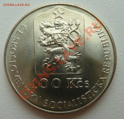 Ag, ЧССР 100 крон 1990, Ян Купецкий до 10.11.13 22:00 мск - P1130737.JPG