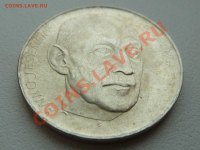 Ag, ЧССР 50 крон 1974, Янко Есенский до 10.11.13 22:00 мск - P1130744.JPG
