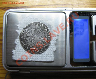 Полуполтинник 1707, R3 по Биткину - 003