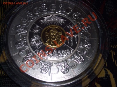 12 АПОСТОЛОВ серебро 1000гр. 2008г. - CIMG4298.JPG