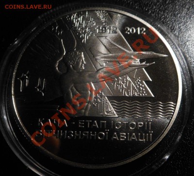 5гривен-Кача(Этап истории отечественой авиации)! - DSCN4113