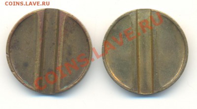 Жетон Министерство Торговли №13 (2шт. до 7.11.2013-21.00) - 13р 001