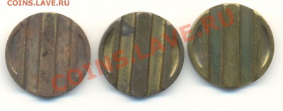 Жетон Министерство Торговли №15 (3шт. до 7.11.2013-21.00) - 15р 001