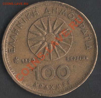 Греция 100 драхм 1990 до 08.11.2013 21.00 мск - Сканы 015