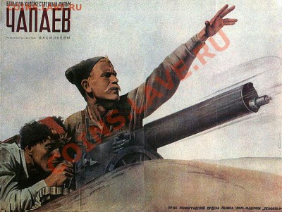 КИНЕМАТОГРАФ на конвертах и марках - Афиша - ЧАПАЕВ