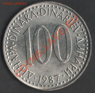 Югославия 100 динаров 1987 до 08.11.2013 21.00 мск - Сканы 018