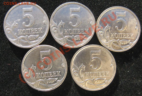 5 копеек 2007 г. Шт 3.2Б? - 2007 А