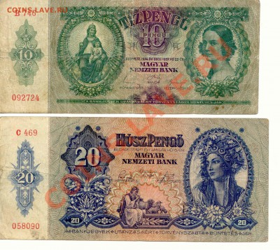 Боны Венгрия 10,20 пенго до 8.11.13 (21-00мск) - Hungar_1