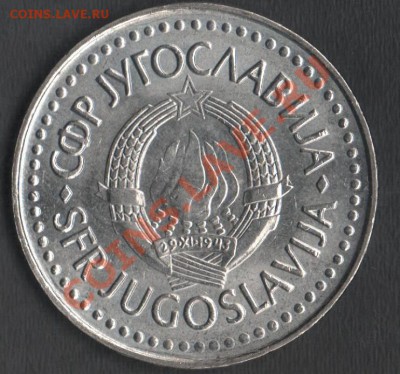 Югославия 100 динаров 1987 до 08.11.2013 21.00 мск - Сканы 017