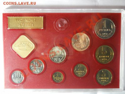 набор 1976г жесткий до 09.11.13  22.00 моск - DSCN0057 (640x480)