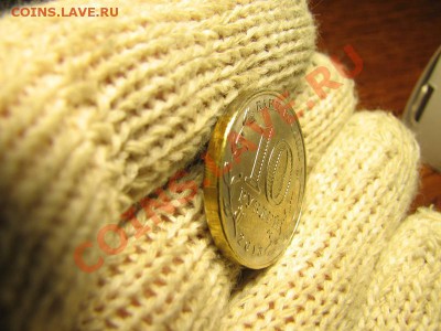 70 лет Сталинград - брак покрытия - 6