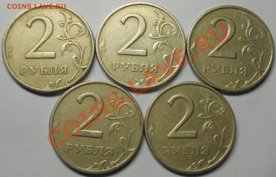 2 рубля 1999ммд-5шт,1999спмд-7шт до 11 11 2013 22-10мск - DSCN4070