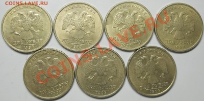 2 рубля 1999ммд-5шт,1999спмд-7шт до 11 11 2013 22-10мск - DSCN4124