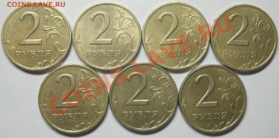 2 рубля 1999ммд-5шт,1999спмд-7шт до 11 11 2013 22-10мск - DSCN4171