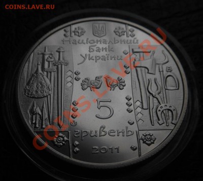 5гривен-Кузнец(Коваль)! До11.11.2013г! - DSCN4069