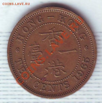 Брит.Гонконг.10 Центов.1965. до 11.11 - 19650040.JPG